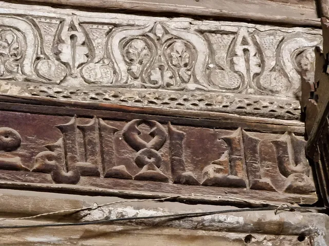 إفريز قرآني بالخط الكوفي محفور في خشب الجمّيز، جامع أحمد بن طولون
