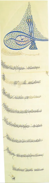 براءة سلطانية من السلطان مراد الثالث بالخط الديواني، بالذهب والأسود تحت طغرائه