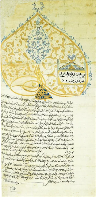 فرمان من السلطان محمد الرابع، سطوره المتراصّة بالخط الديواني