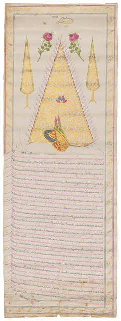 فرمانٌ من السلطان محمود الثاني يثبّت مطراناً على جزيرة إيبوية، بسطورٍ من الديواني بالأحمر والأسود تحت طغرائه