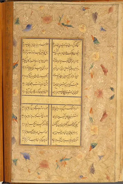 صفحةٌ من ديوان السلطان حسين بايقرا، نسخها سلطان علي المشهدي