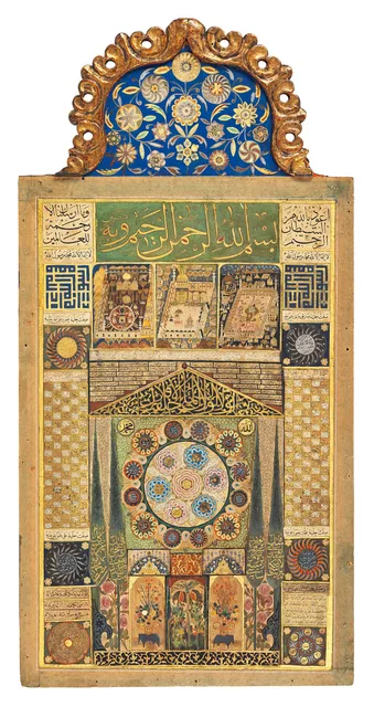 حلية بخمسة أقلام: النسخ والثلث والكوفي والمحقق والغبار، تحت تاج منحوت