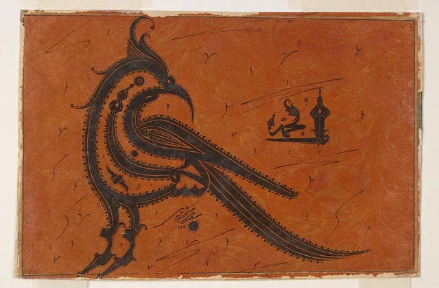 قبل الحركة: طائر مكتوب من البسملة، ومعه «الله، محمد»، بتوقيع ملك محمد القزويني