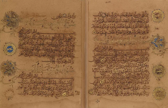 ليس بخط ابن مقلة: مصحف ابن البوّاب الذي سار على طريقته، وهو أقدم مصحف باقٍ بخط مستدير (السور 91–94)