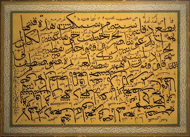 ورقة تمرين بالنسخ والرقعة بخط حسن رضا