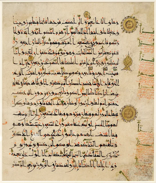 ورقة مصحف على الورق بـ«الأسلوب الجديد» الذي يُسمّى أيضاً «الخط المكسور»