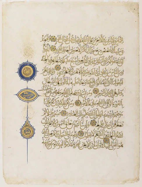 ورقة من مصحف مملوكي بالمحقَّق المذهَّب المحدَّد بالأسود، بخط شاذي بن محمد بن أيوب