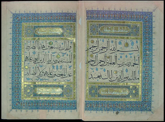 صفحتا الافتتاح في مصحف السلطان شعبان بالمحقَّق الجليّ، بخط علي بن محمد المكتّب الأشرفي