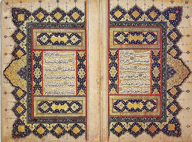 الصفحتان الأوليان من مصحف بخط النسخ كتبه الشيخ حمد الله