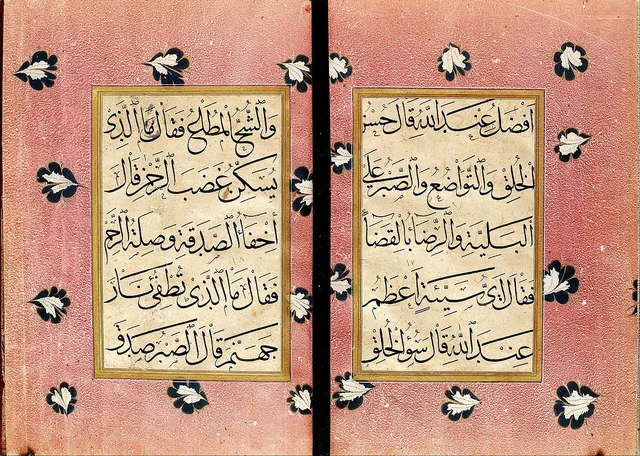 كتاب أدعية بخط النسخ كتبه الحافظ عثمان