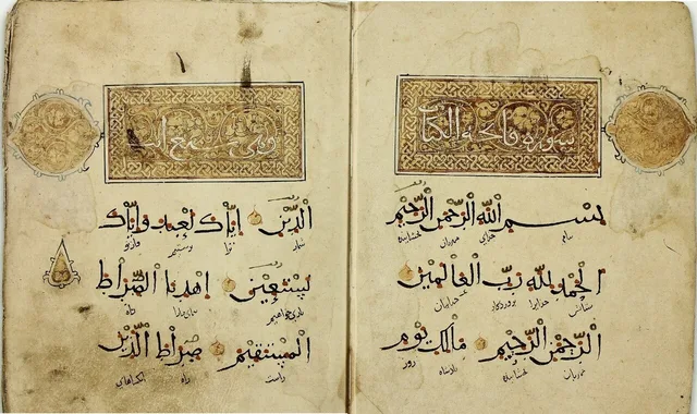 فاتحة مصحف بالنسخ المبكر، تحت كل كلمة ترجمتها الفارسية، والعناوين بالكوفي