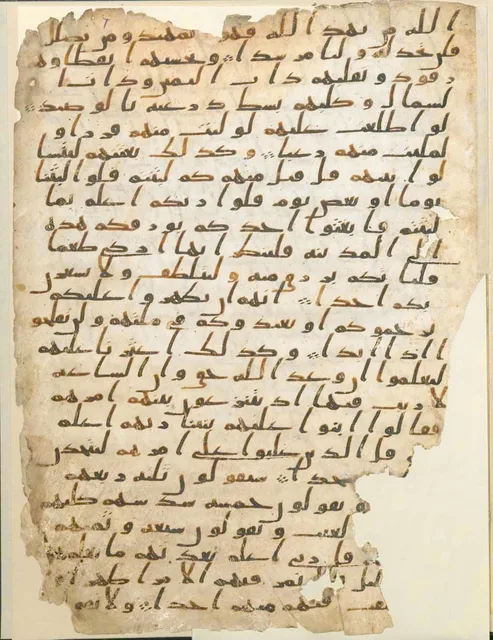 ورقة مصحف برمنغهام بالخط الحجازي