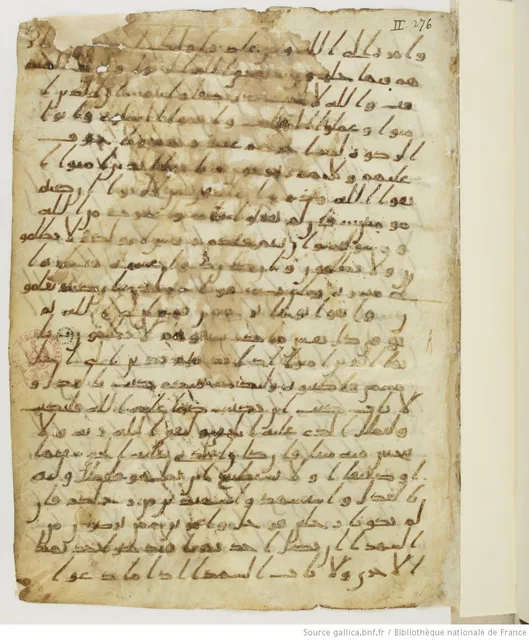الورقة الأولى من المصحف الباريسي البطرسبرغي بالخط الحجازي (BnF Arabe 328)