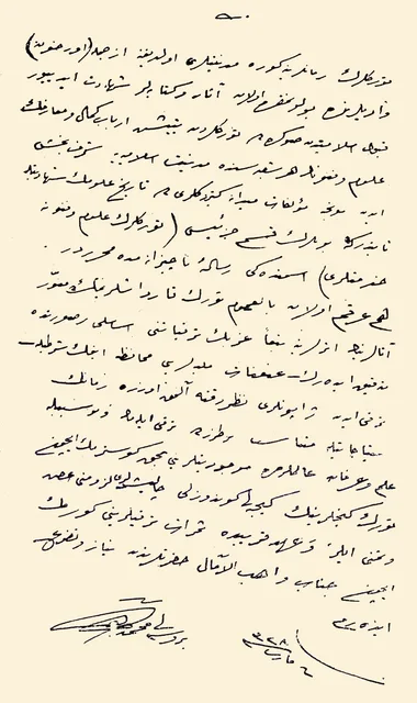 رسالةٌ بخط يد العالم العثماني بورصه لي محمد طاهر، بالرقعة كما كانت تُكتب في زمانه