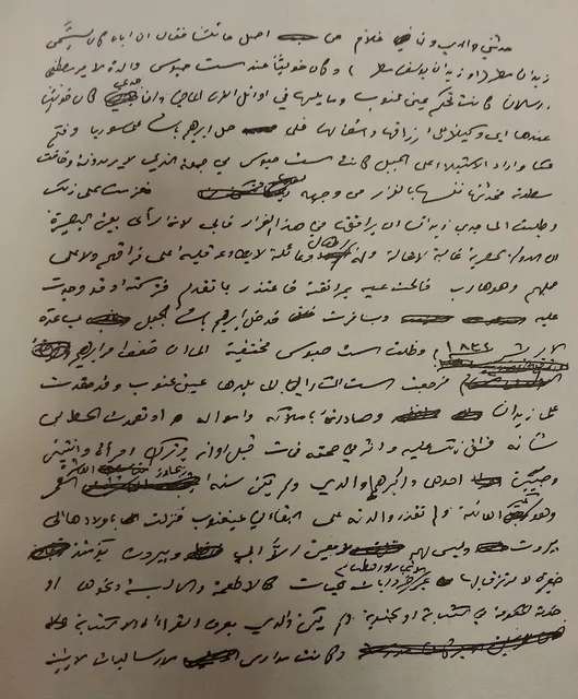 رسالةٌ بخط جرجي زيدان، وفيها تصحيحاته