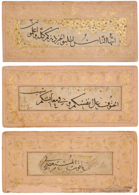 مرقّعة حِكَم عربية بقلم التوقيع، بخط ياقوت المستعصمي