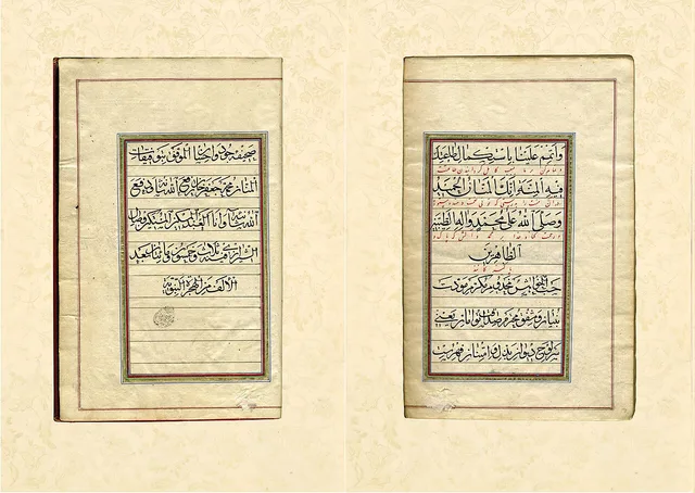 دعاء عربي بالنسخ الأسود وترجمته الفارسية بالرقاع الأحمر، بخطّ وصال الشيرازي
