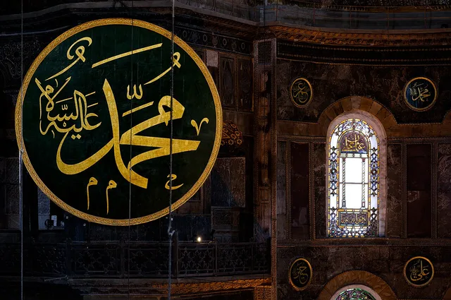 اللوحة المدوّرة التي تحمل اسم النبي ﷺ في آيا صوفيا، إحدى ثمانٍ صمّمها قاضي العسكر مصطفى عزت