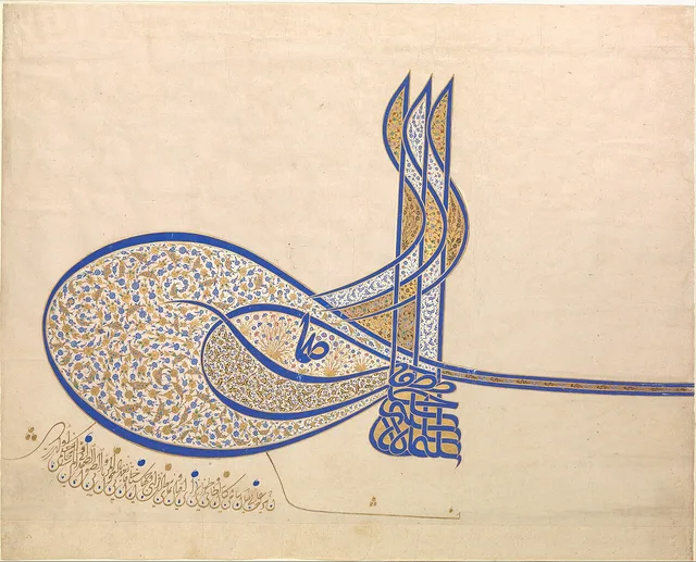 طغراء السلطان سليمان القانوني، مذهّبة، مقتطعة من فرمان