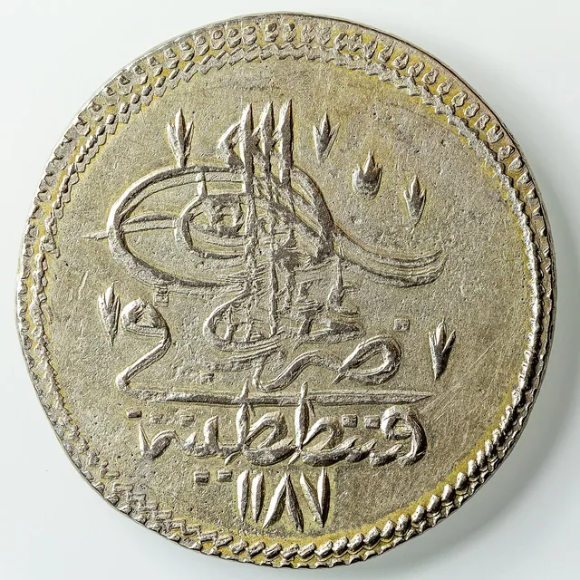 قرش فضي للسلطان عبد الحميد الأول عليه طغراؤه، ضُرب في القسطنطينية