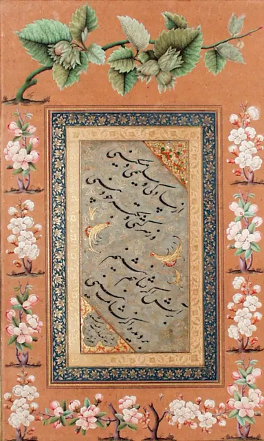 قطعة من مرقّع بالنستعليق