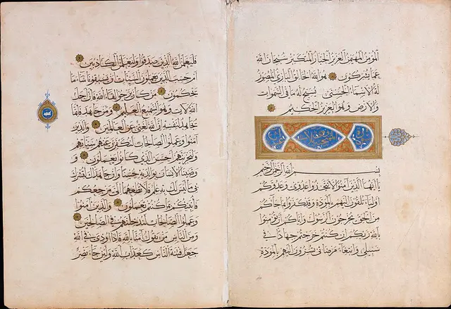 ورقتان من مصحف بالريحان