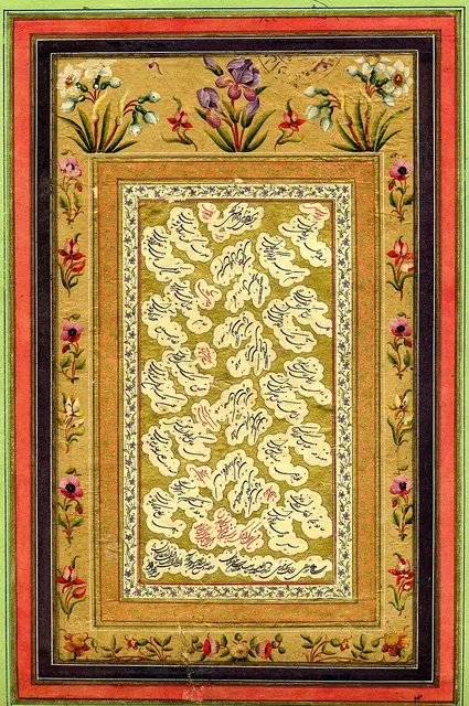 قطعة بالشكسته نستعليق