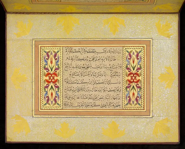 قطعة من مرقّع بالثلث والنسخ