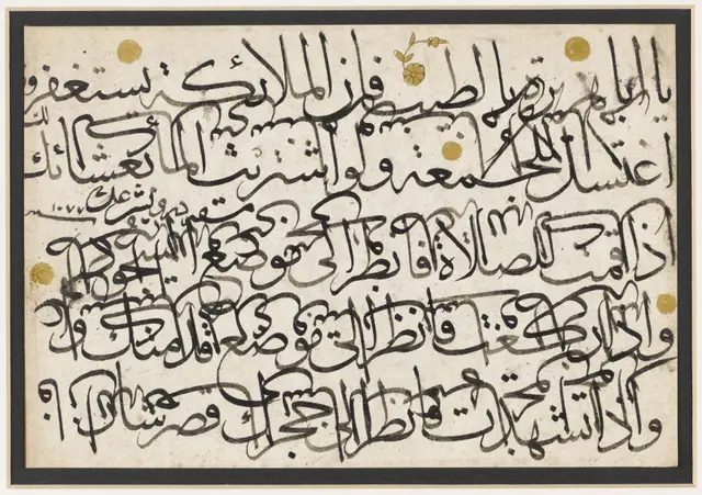 كراسة تمرين (مشق) بخطه