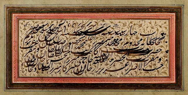 سياه‌مشق بالنستعليق، موقّع ومؤرّخ