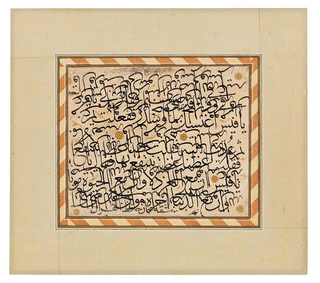 كراسة تمرين (مشق) بالثلث