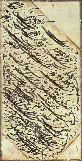 سياهمشق بالنستعليق