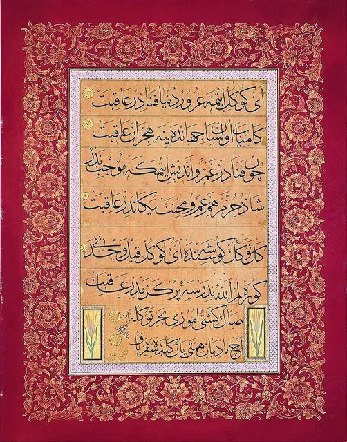 لوحة موقّعة