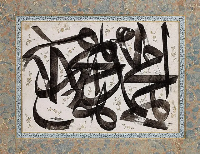 تركيب بالجلي