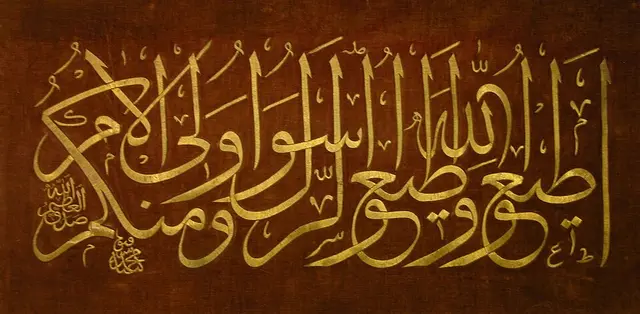 لوحة مطرّزة على المخمل بخطه