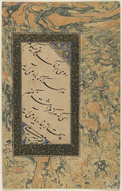 رباعية في سطور مائلة، موقّعة