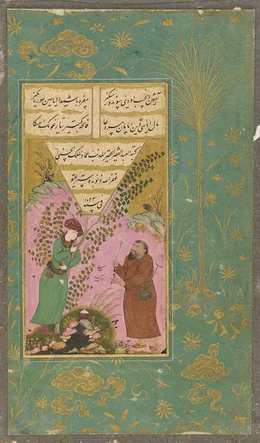 خاتمة موقّعة «عماد الملك الحسني»