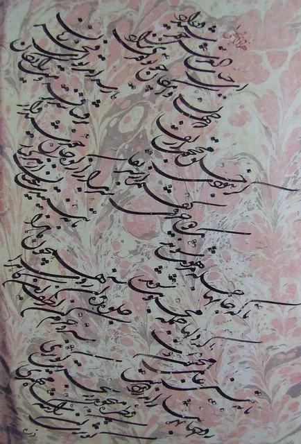 أبيات فارسية بخط الشكسته على ورق مجزّع