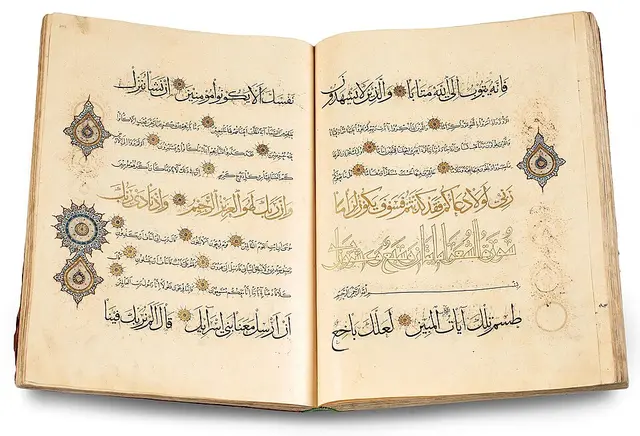 صفحتان من مصحفه