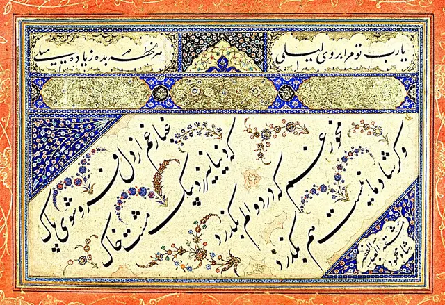 قطعة بالنستعليق، ذهّبها لاحقًا قره ميمي