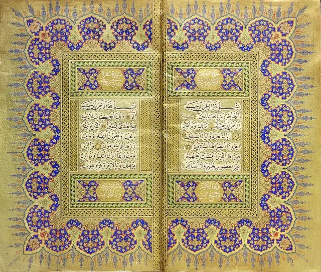 صفحتا الافتتاح من مصحف كتبه