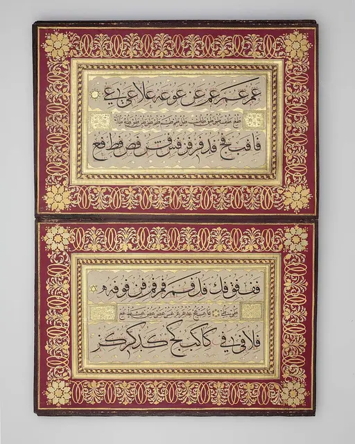 المركّبات: مرقّعه في تراكيب الحروف
